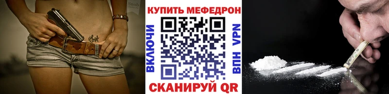 Магазин наркотиков Ульяновск A PVP Амфетамин COCAIN Меф