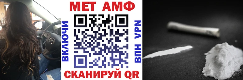 АМФЕТАМИН Розовый  Ульяновск 