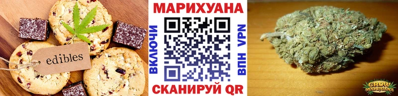 МЕГА как войти  Ульяновск  Печенье с ТГК марихуана 