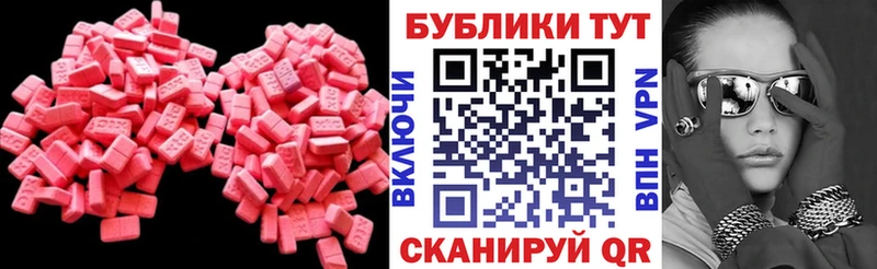 купить наркотик  Ульяновск  mega ONION  ЭКСТАЗИ 250 мг 