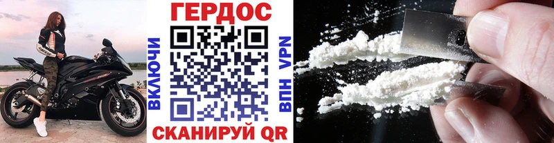 нарко площадка формула  как найти наркотики  Ульяновск  ГЕРОИН герыч 