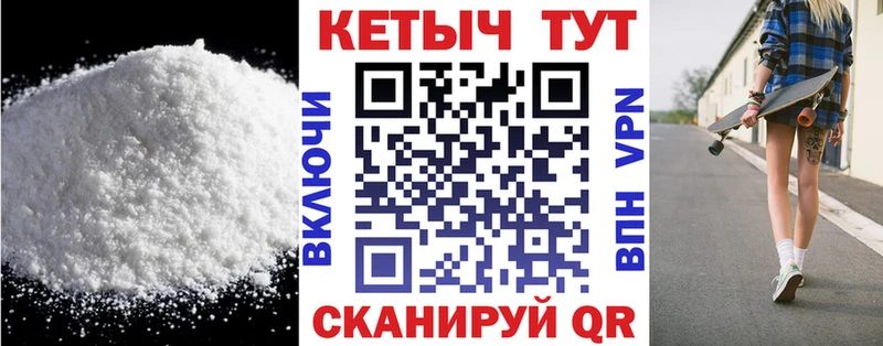 КЕТАМИН ketamine  Ульяновск 