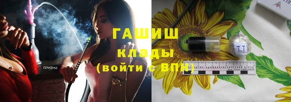 герыч Вязники