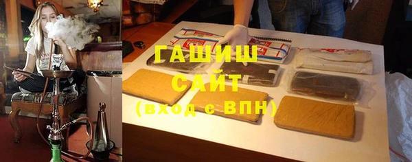 марихуана Вязьма