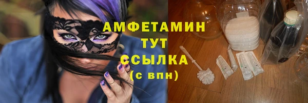 марихуана Вязьма