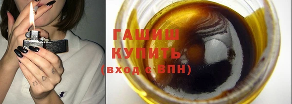 марихуана Вязьма