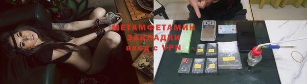 марихуана Вязьма