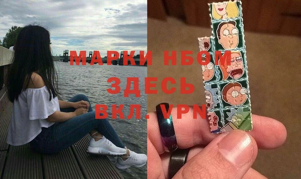 герыч Вязники