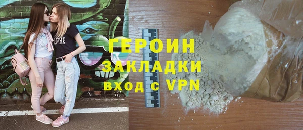 герыч Вязники