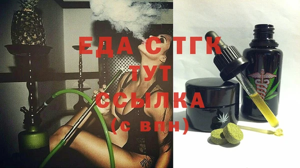 марихуана Вязьма
