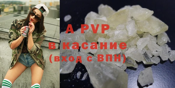 марихуана Вязьма