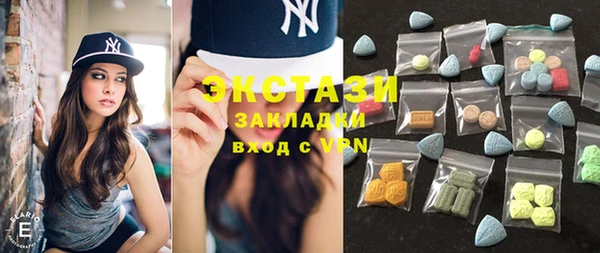 марихуана Вязьма