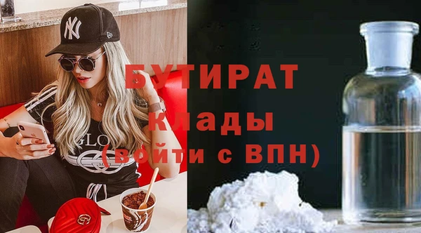 ГАЛЛЮЦИНОГЕННЫЕ ГРИБЫ Вяземский