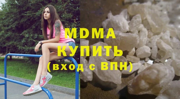 ГАЛЛЮЦИНОГЕННЫЕ ГРИБЫ Вяземский