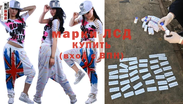 герыч Вязники