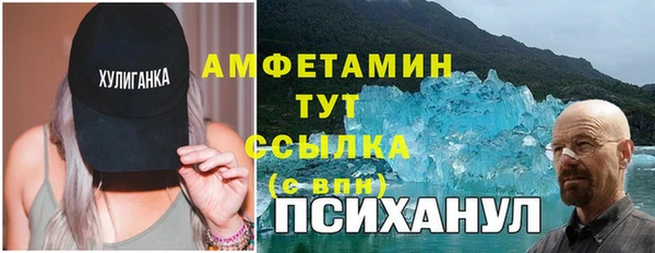 марихуана Вязьма