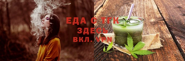 ГАЛЛЮЦИНОГЕННЫЕ ГРИБЫ Вяземский