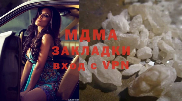 марихуана Вязьма
