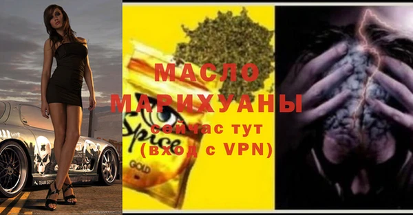 ГАЛЛЮЦИНОГЕННЫЕ ГРИБЫ Вяземский