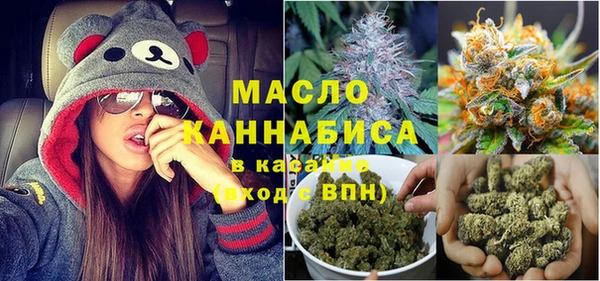 марихуана Вязьма