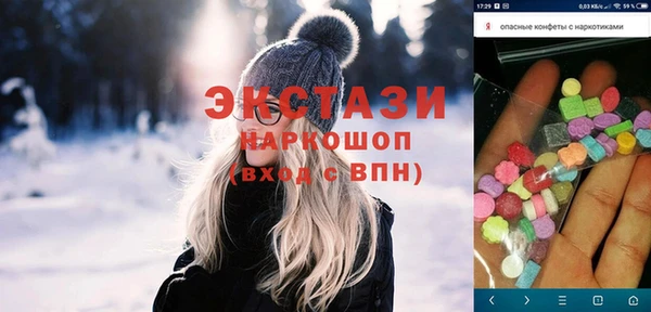 ГАЛЛЮЦИНОГЕННЫЕ ГРИБЫ Вяземский