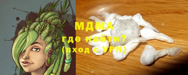 ГАЛЛЮЦИНОГЕННЫЕ ГРИБЫ Вяземский