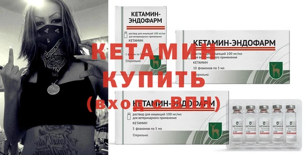 марихуана Вязьма