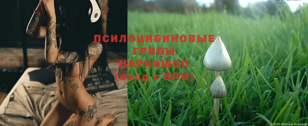 марихуана Вязьма