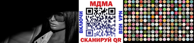 MDMA молли Ульяновск