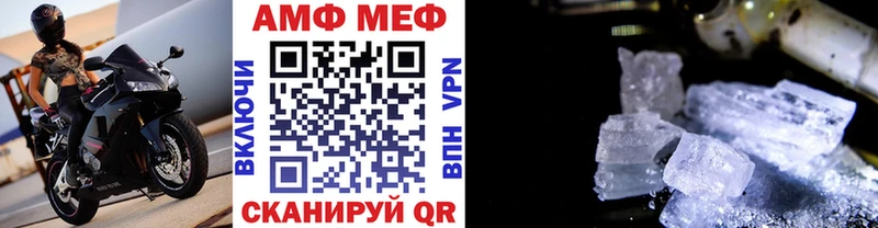 МЕТАМФЕТАМИН Декстрометамфетамин 99.9%  где продают наркотики  Ульяновск 