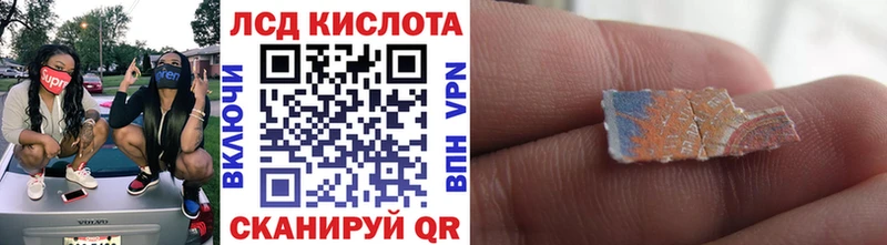 kraken ссылки  Ульяновск  Марки NBOMe 1,8мг  наркошоп 